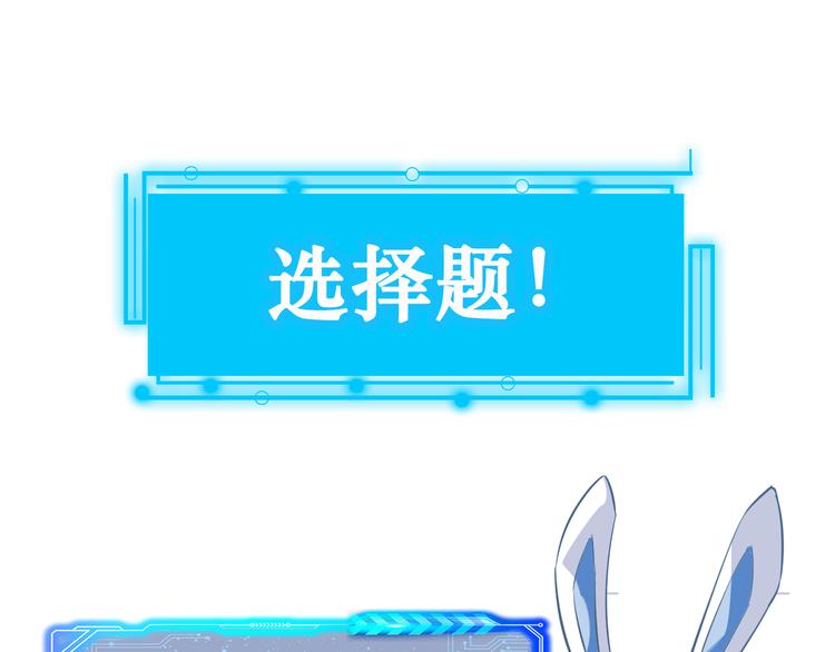 第104话 英雄救美108