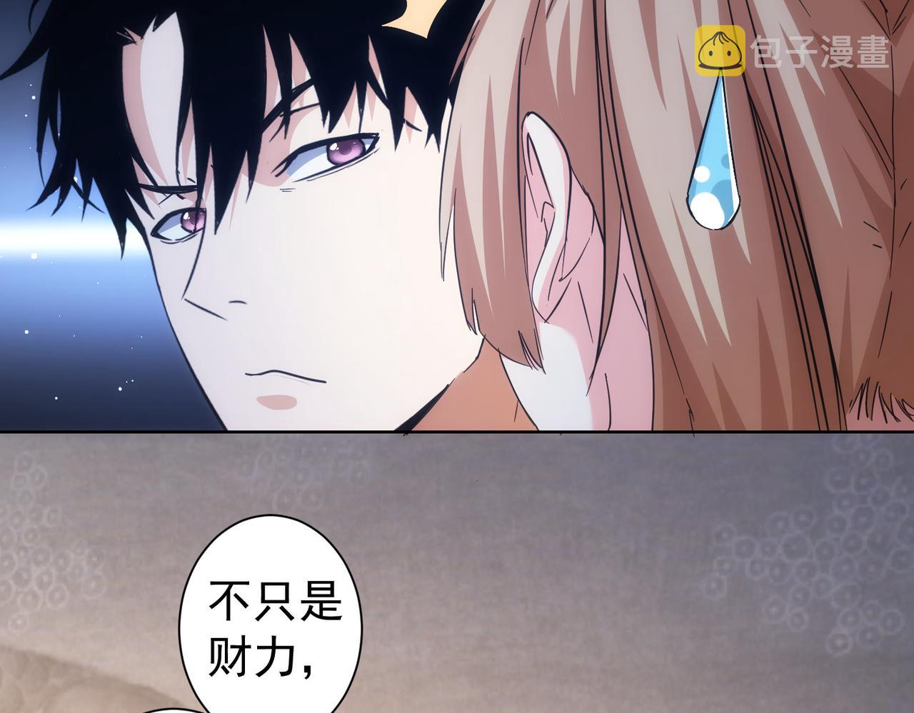 第201话 不按套路出牌58