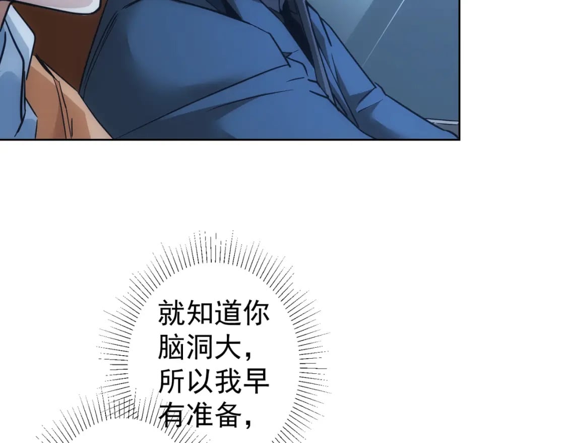 第287话 假戏真做59