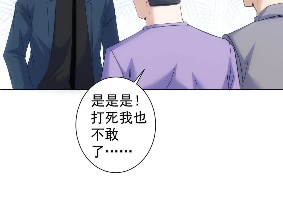 第289话 皆大欢喜115