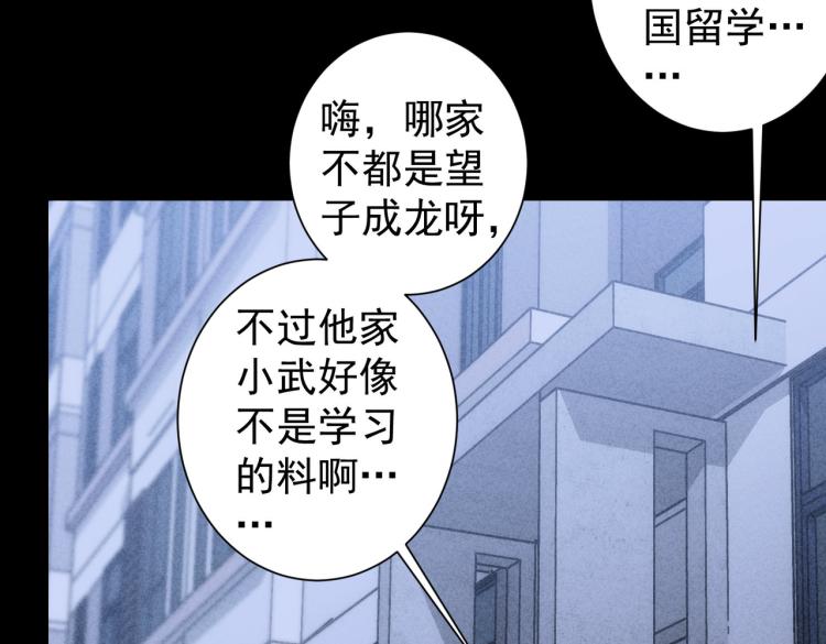 第127话 家庭纠纷23