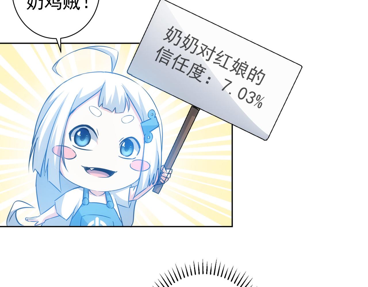 第213话 亲情与爱情79