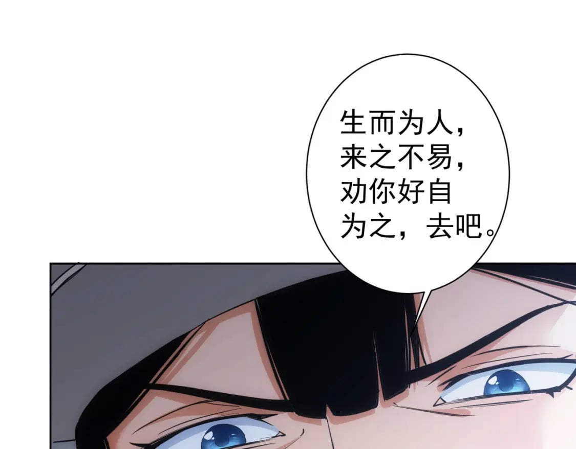 第333话 碰瓷117