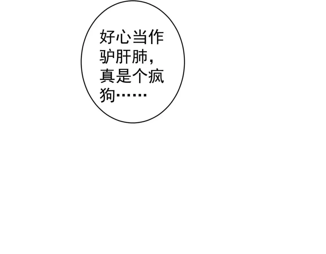 第343话 尔虞我诈118