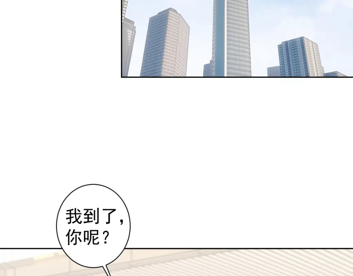 第291话 是敌是友32