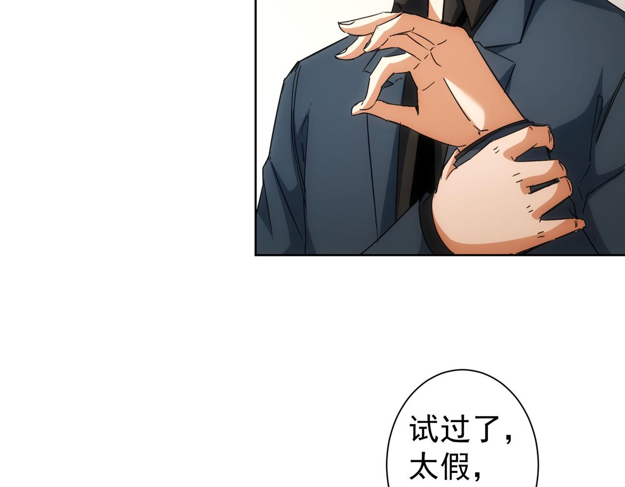 第230话 我要做女帝36