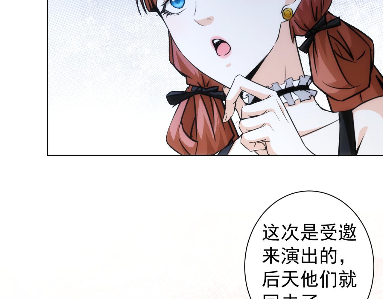 第198话 调查继续31