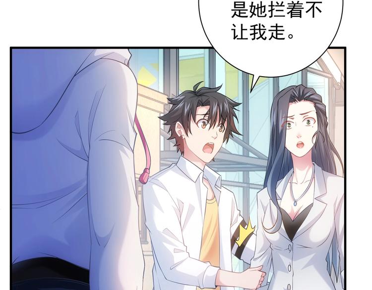 第14话 修罗场71