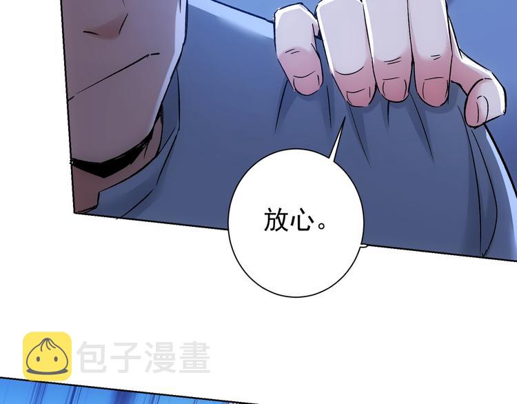 第72话 对战刀疤9