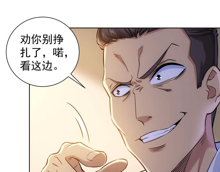第57话 冷面杀手55