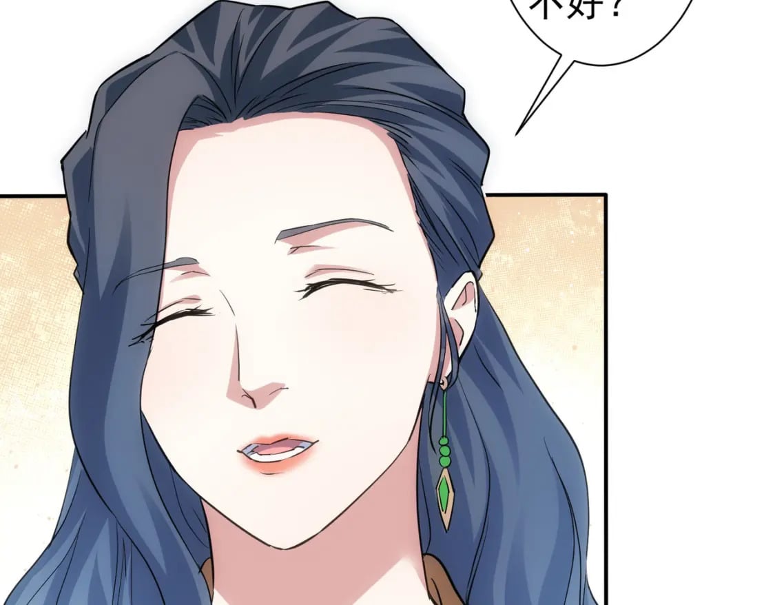 第300话 见招拆招98