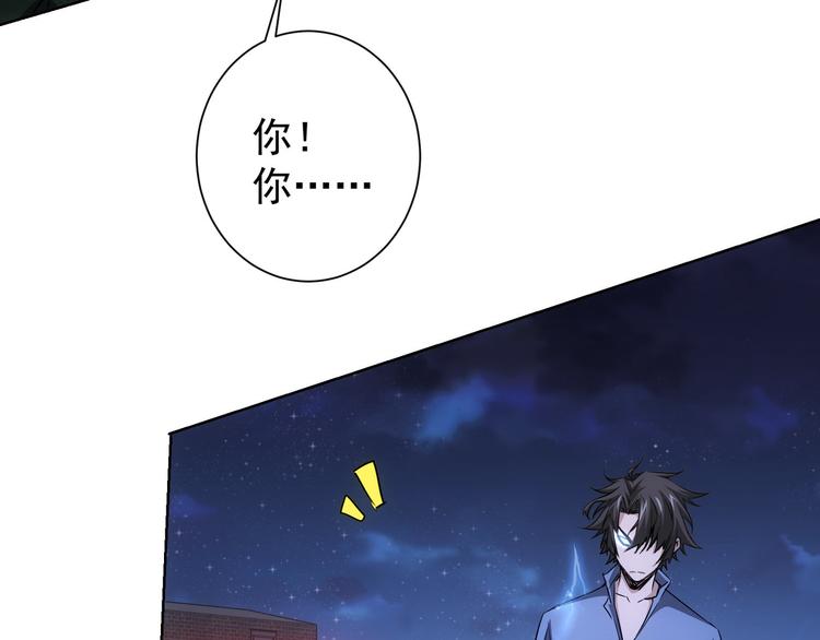 第72话 对战刀疤102