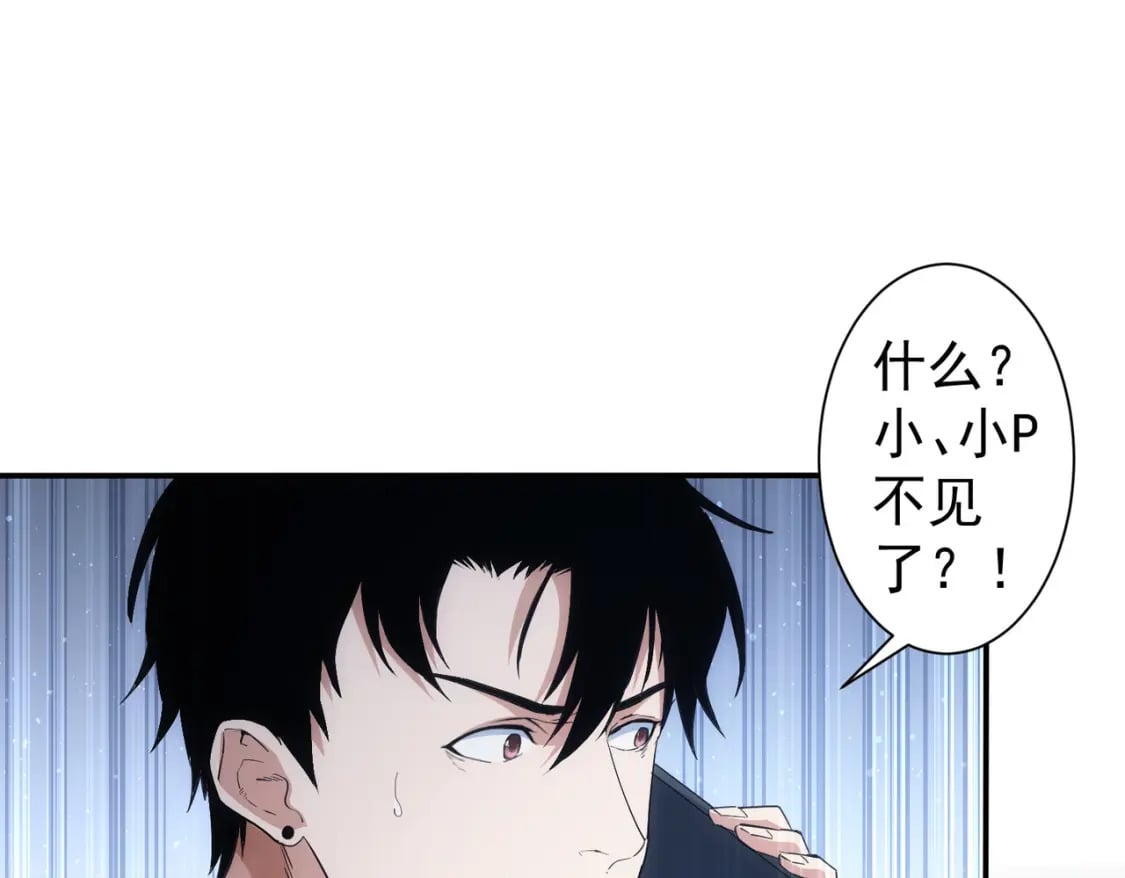 第330话 快意人生26