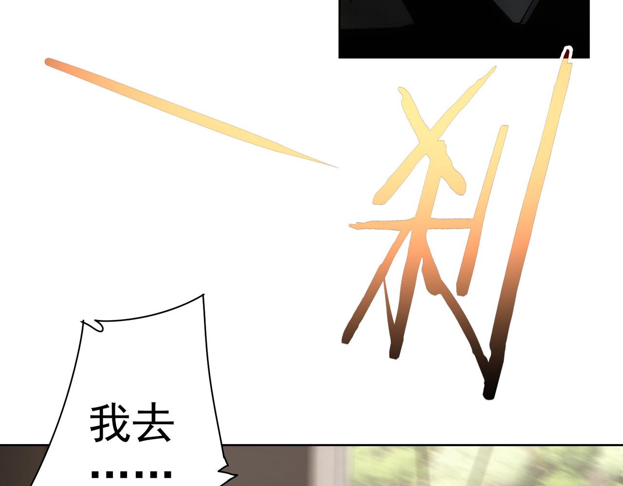 第251话 救虎小队在行动14