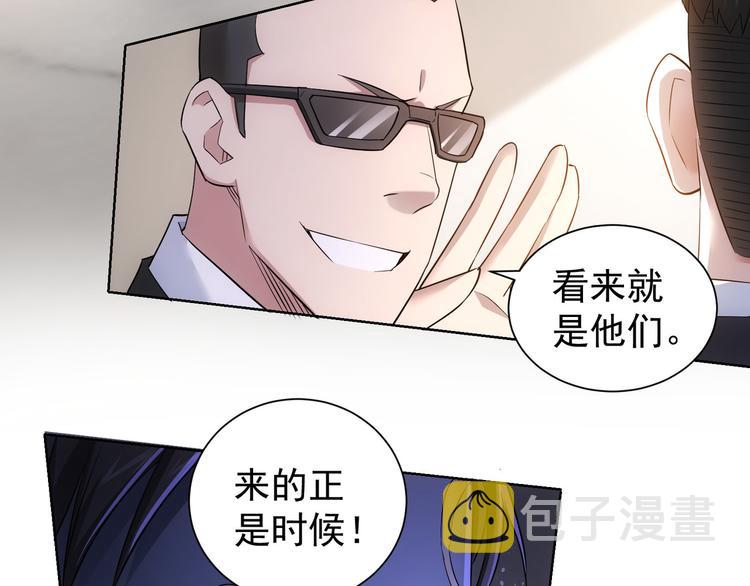 第50话 翻车现场55