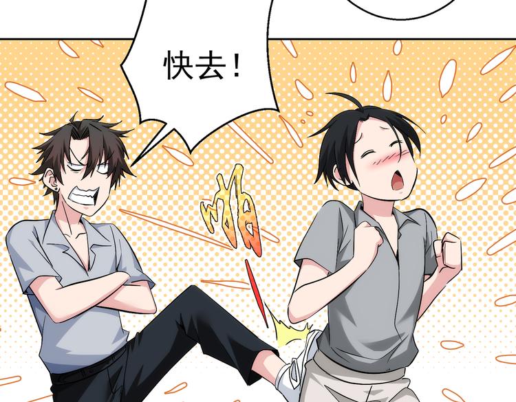 第101话 重回校园80