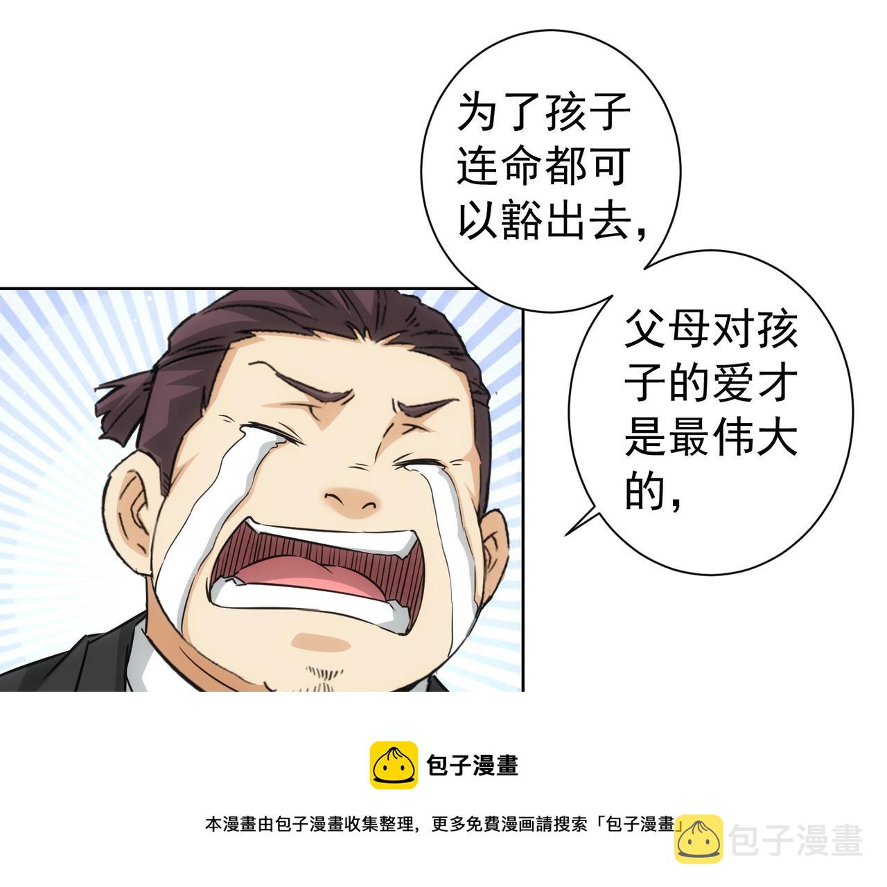 第180话 亲情76