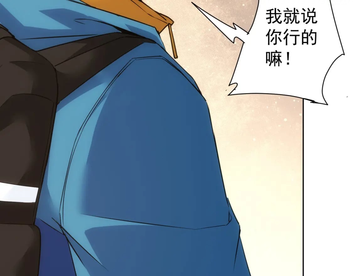 第306话 步步惊心110
