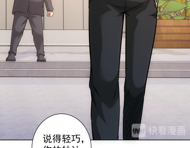 第115话 生意经难念10