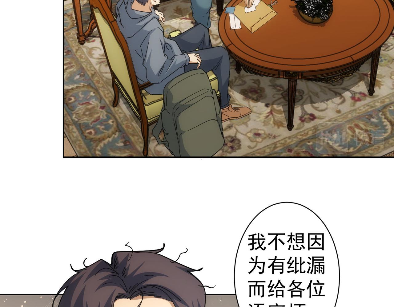 第238话 情痴62
