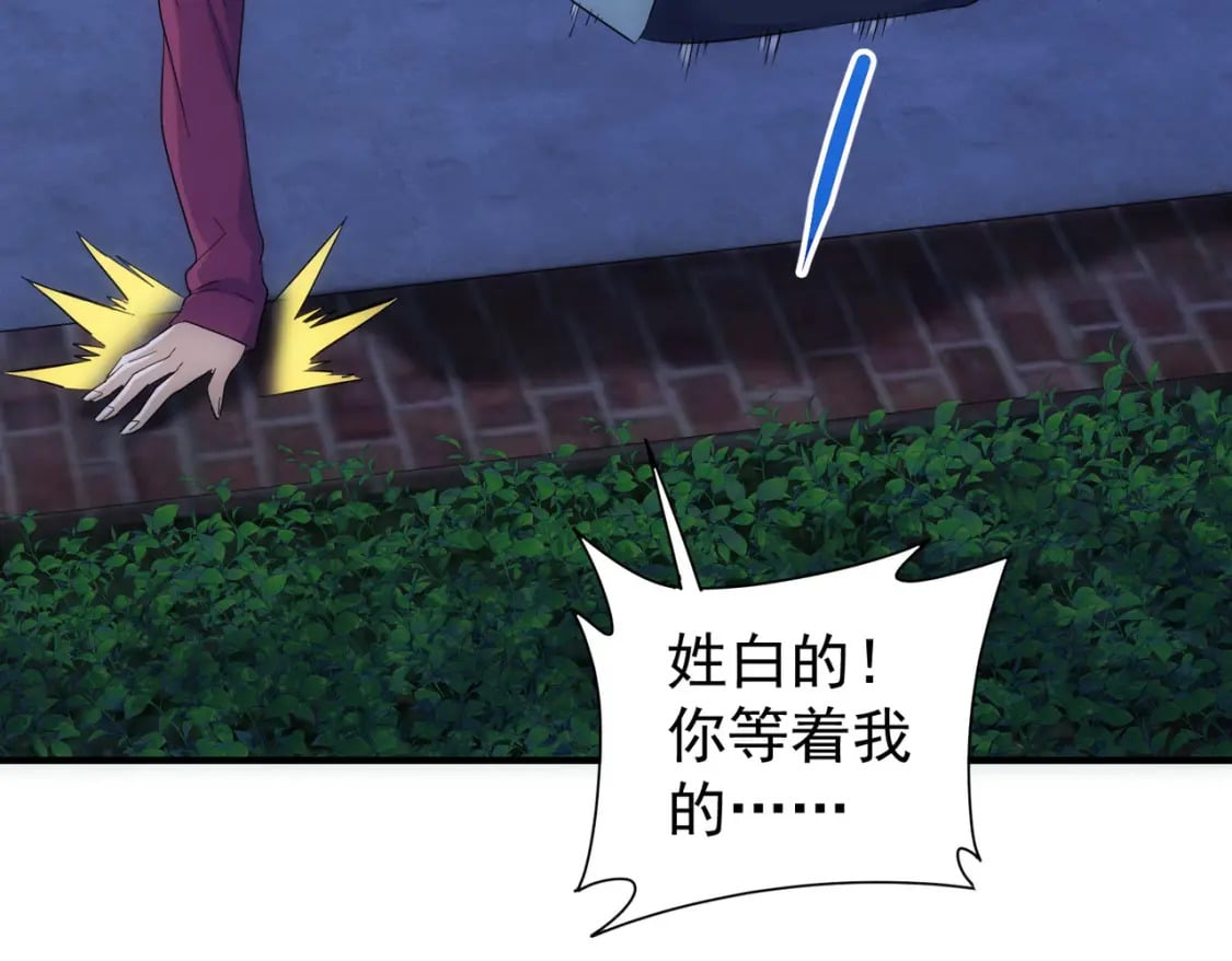 第297话 仇人相见99