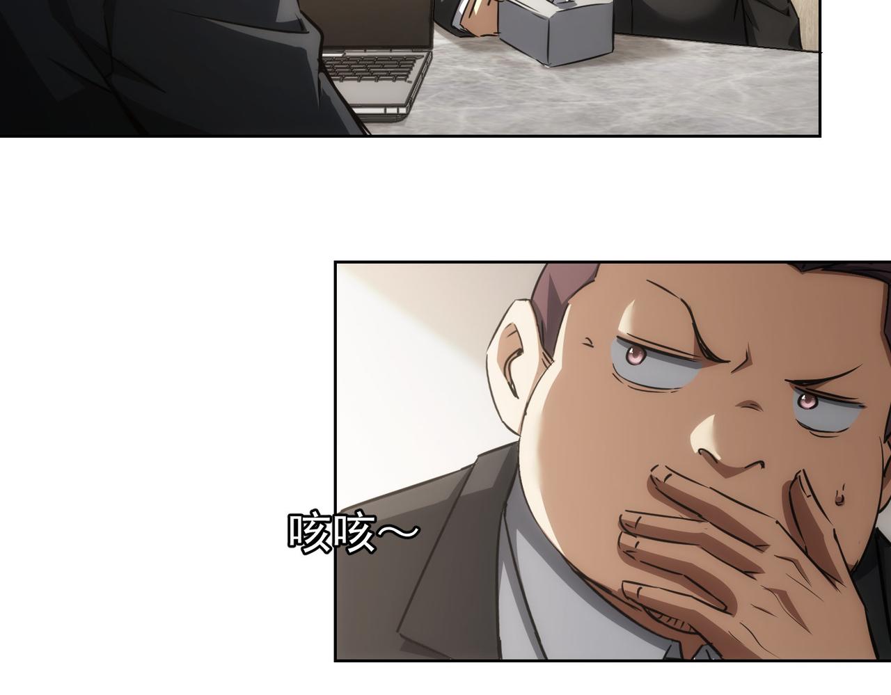 第142话 简家少爷31