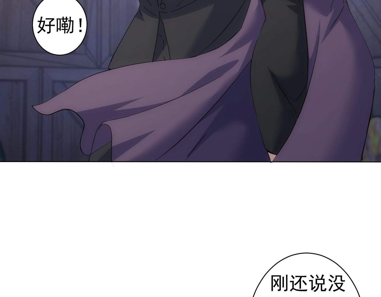 第256话 飙戏106