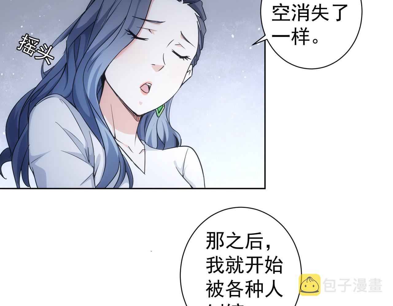 第191话 “不醉酒”77