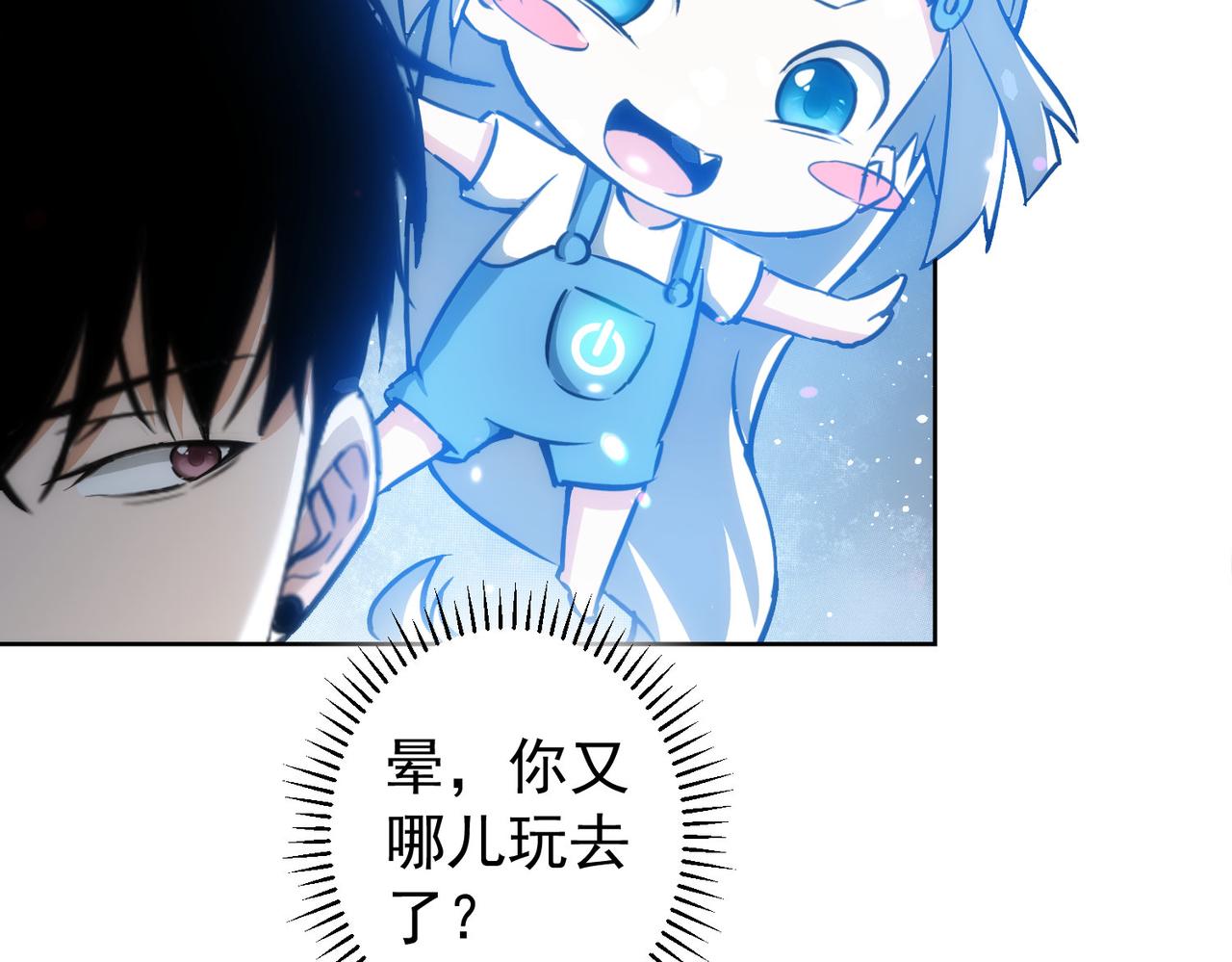 第162话 多管闲事73