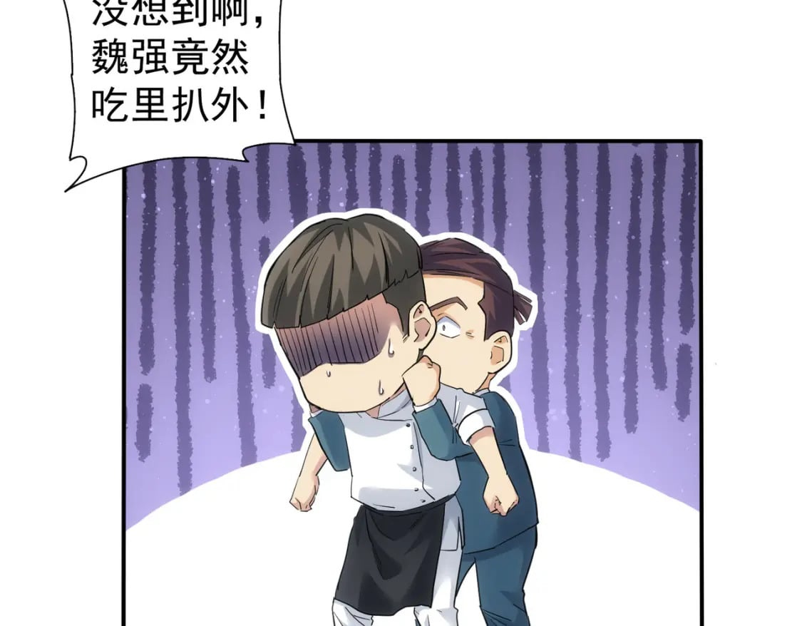 第318话 1对385