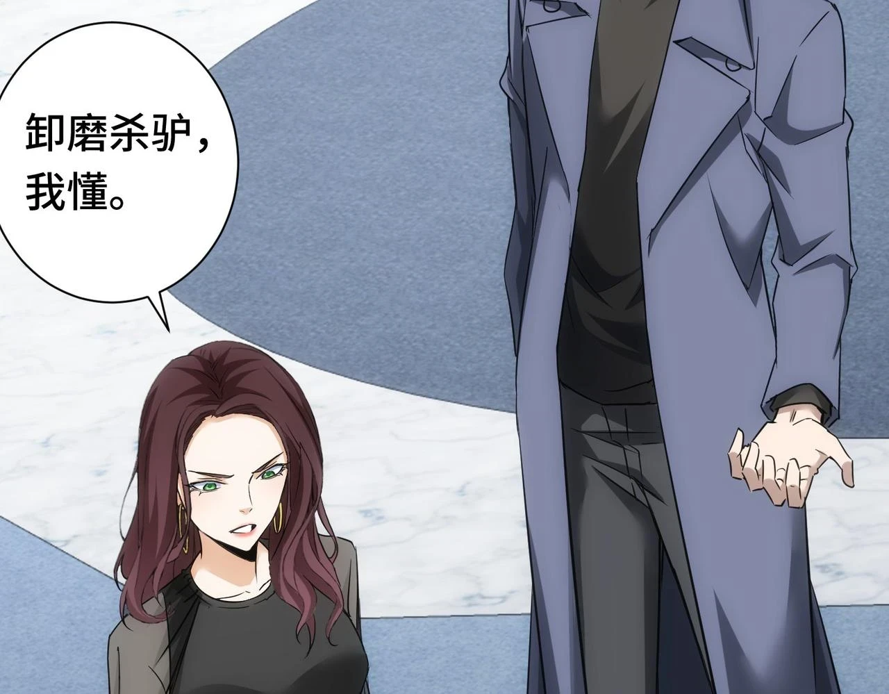 第271话 体检去20