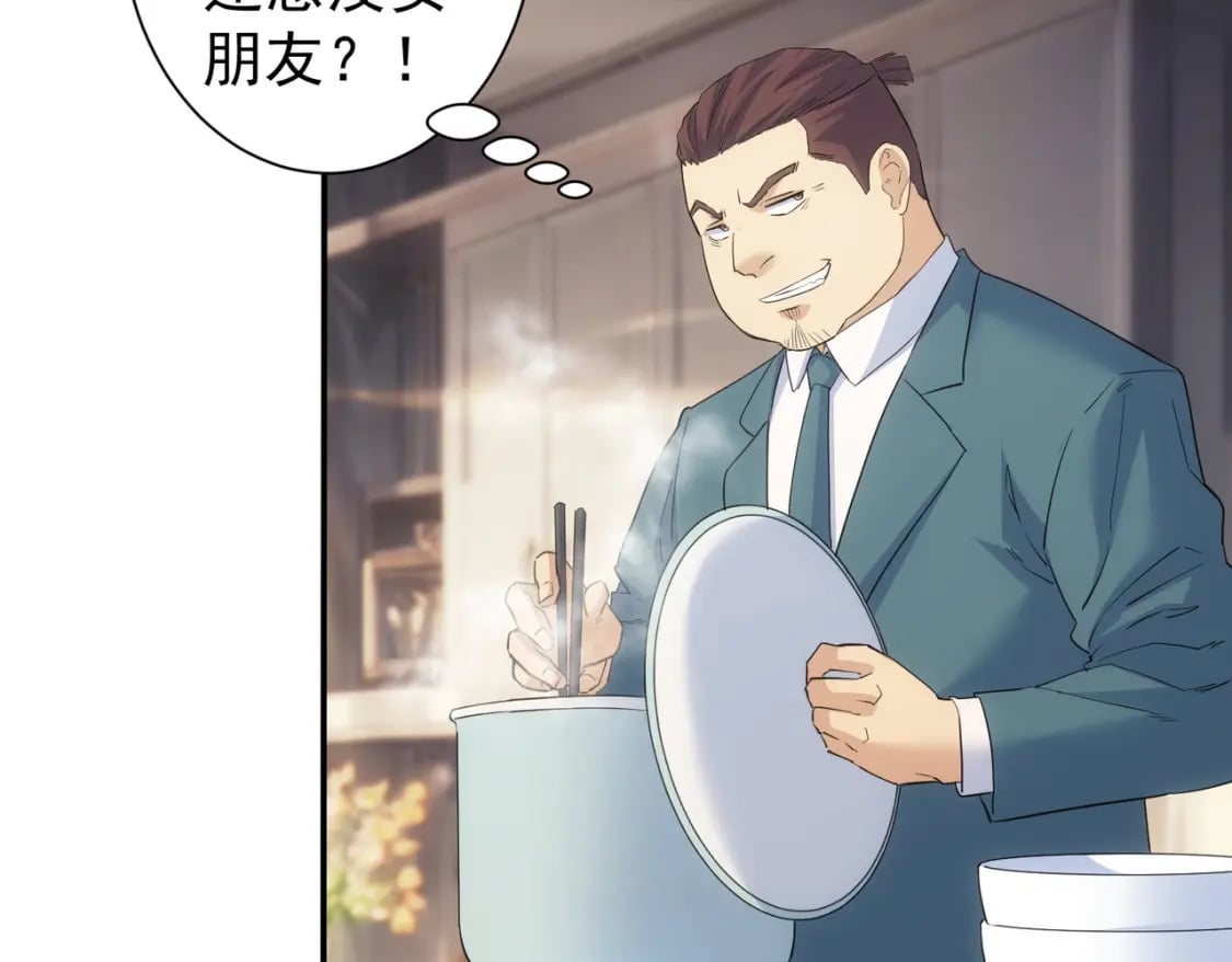 第334话 多子多福59