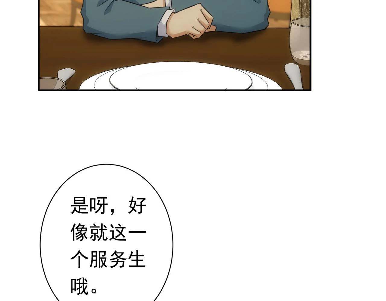 第276话 状况84