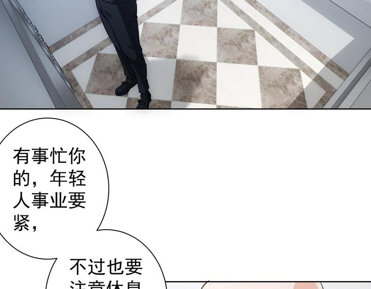 第112话 胖子投资局14