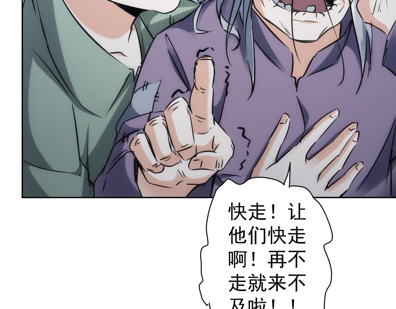 第143话 福利院82