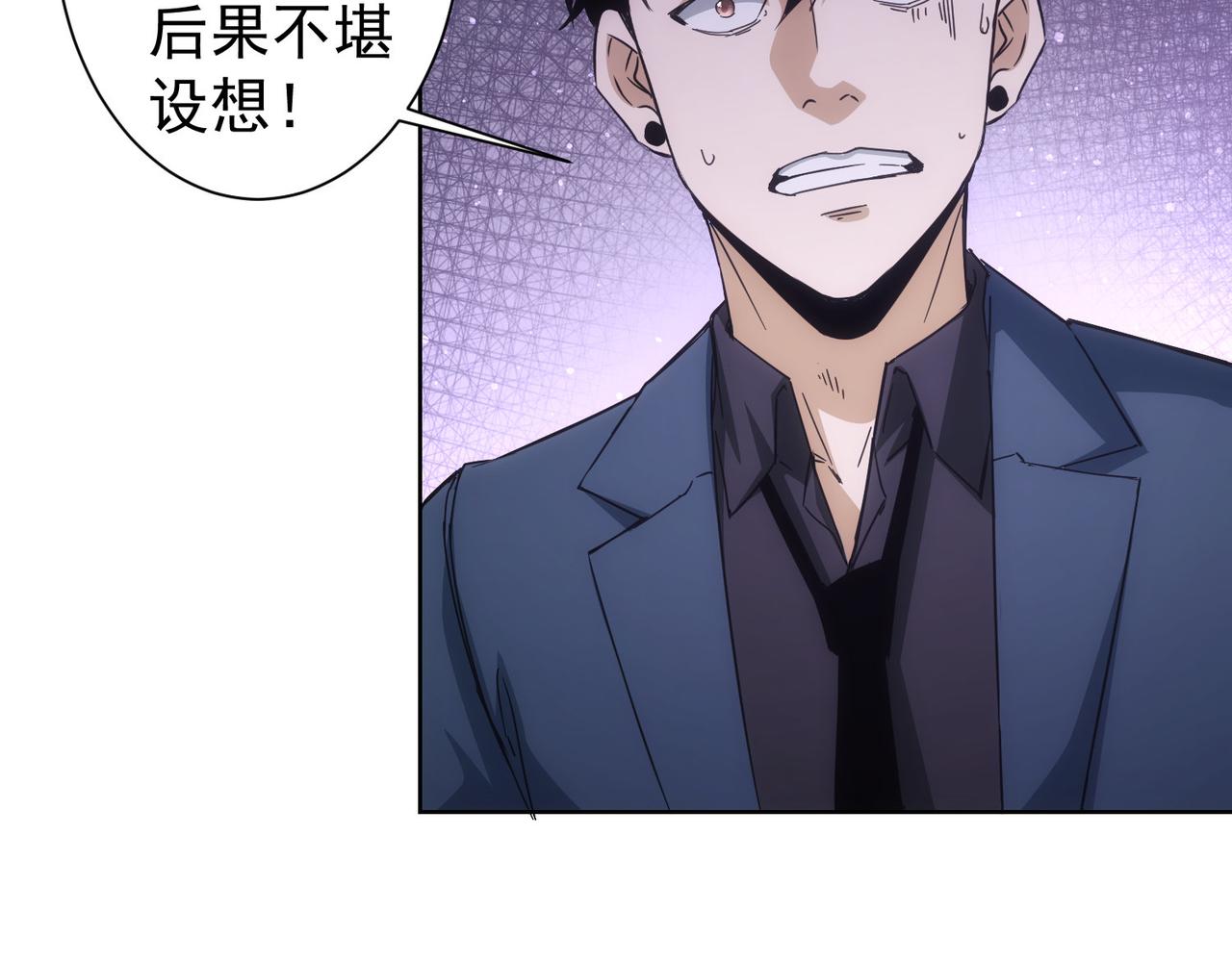 第236话 大哥你好21