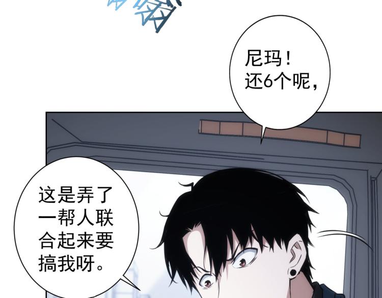 第129话 处处查51
