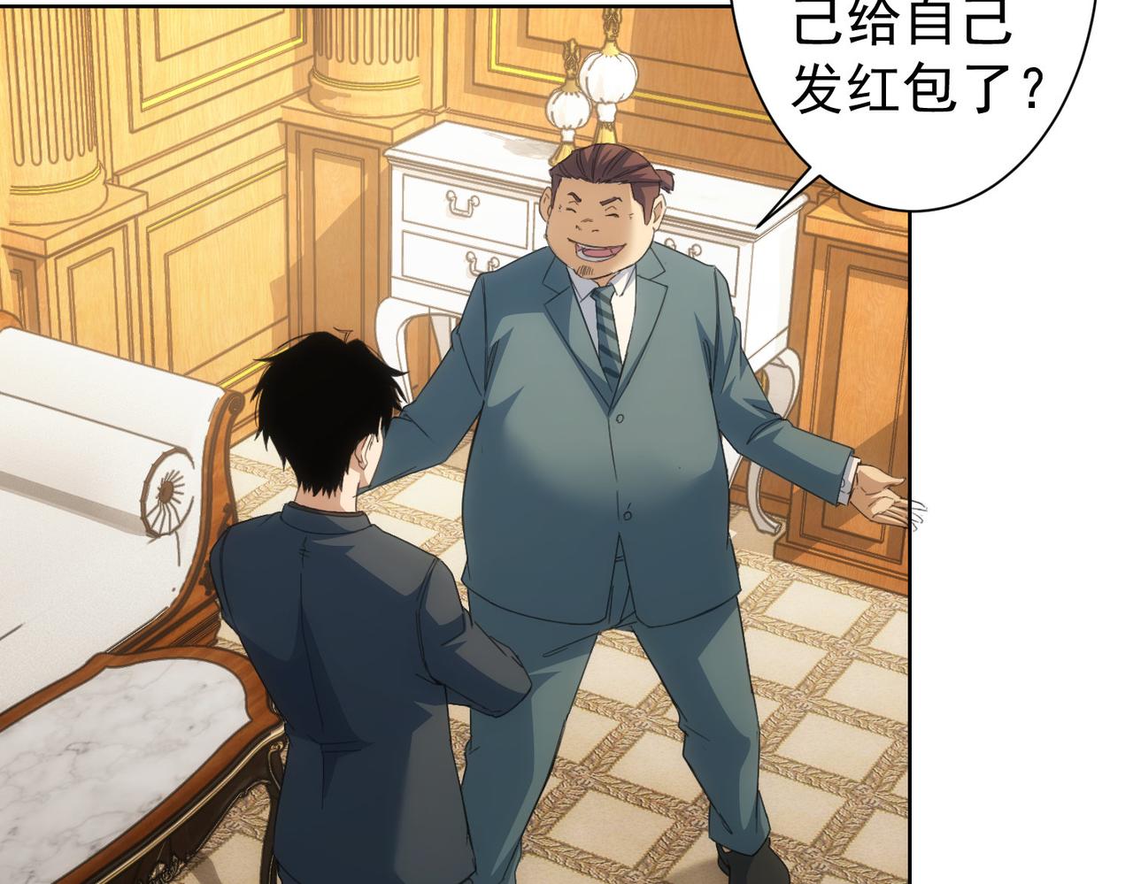 第238话 情痴46
