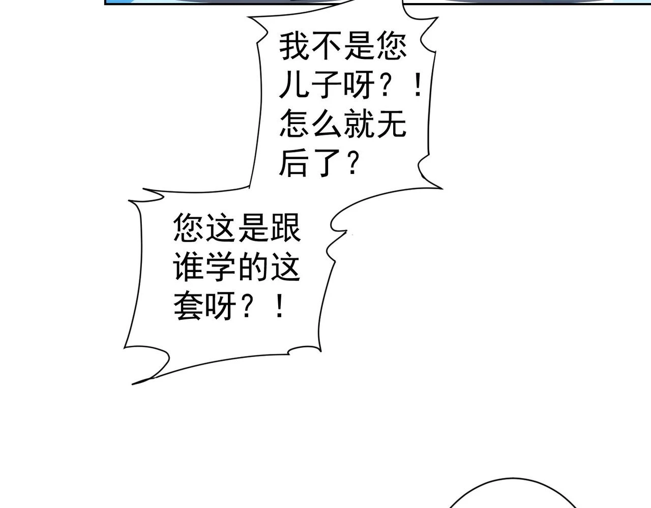 第270话 明天照旧94