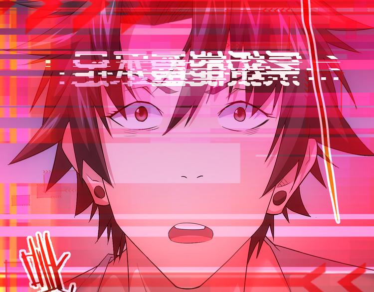 第46话 系统修复方案72
