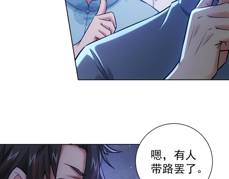 第70话 决战前奏95