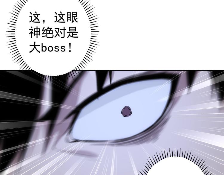 第123话 直入大本营39