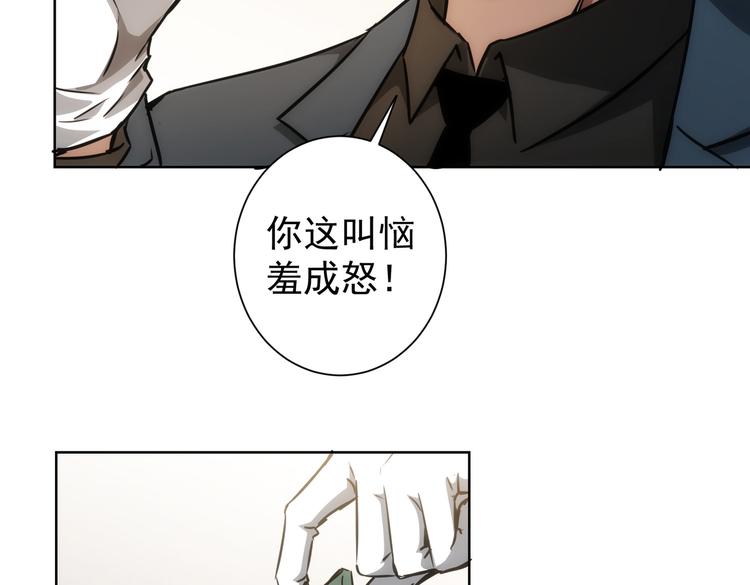 第119话 形势逆转40