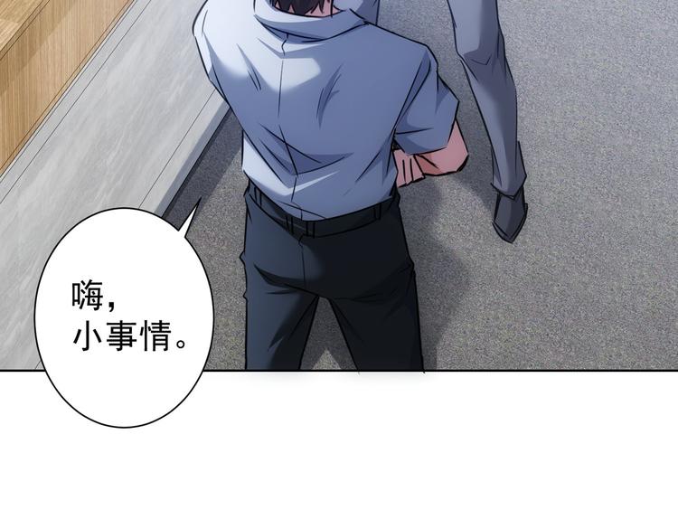 第111话 又过难关71