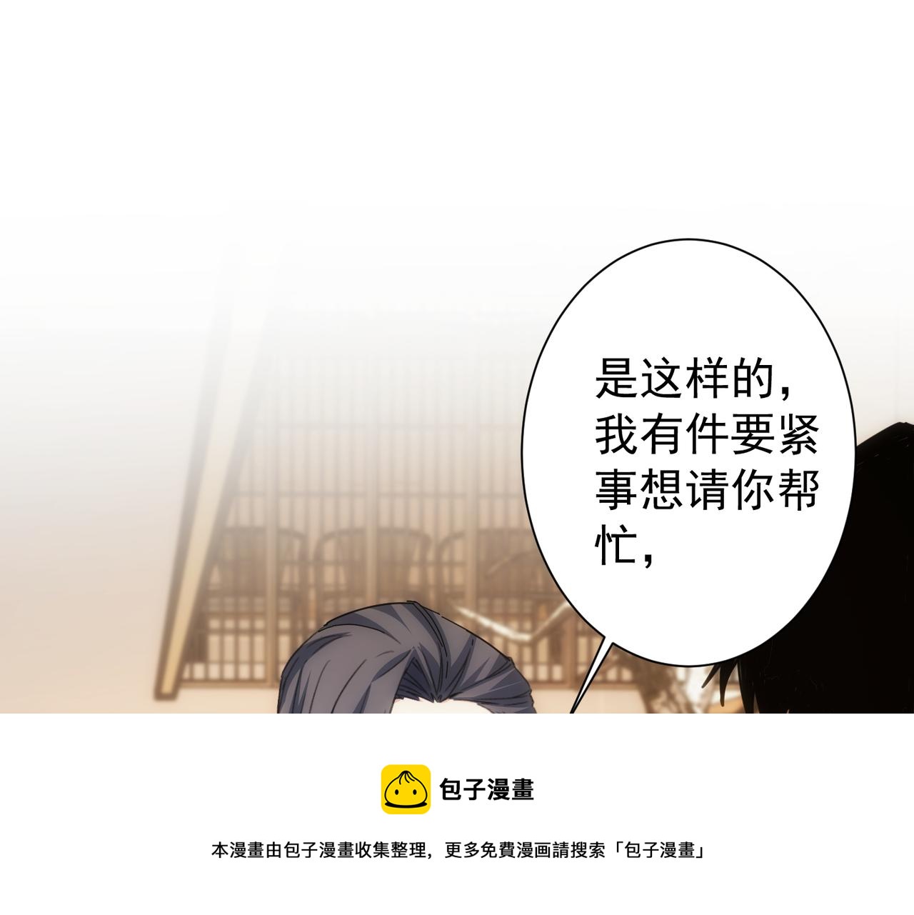 第191话 “不醉酒”4