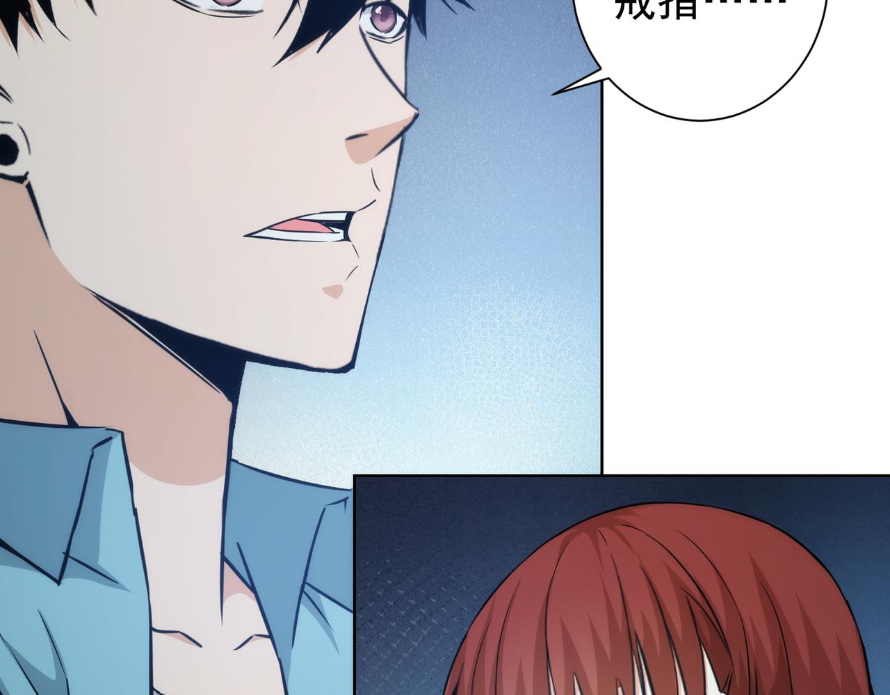 第197话 误会解开42