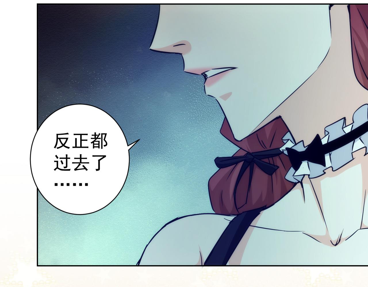 第197话 误会解开62