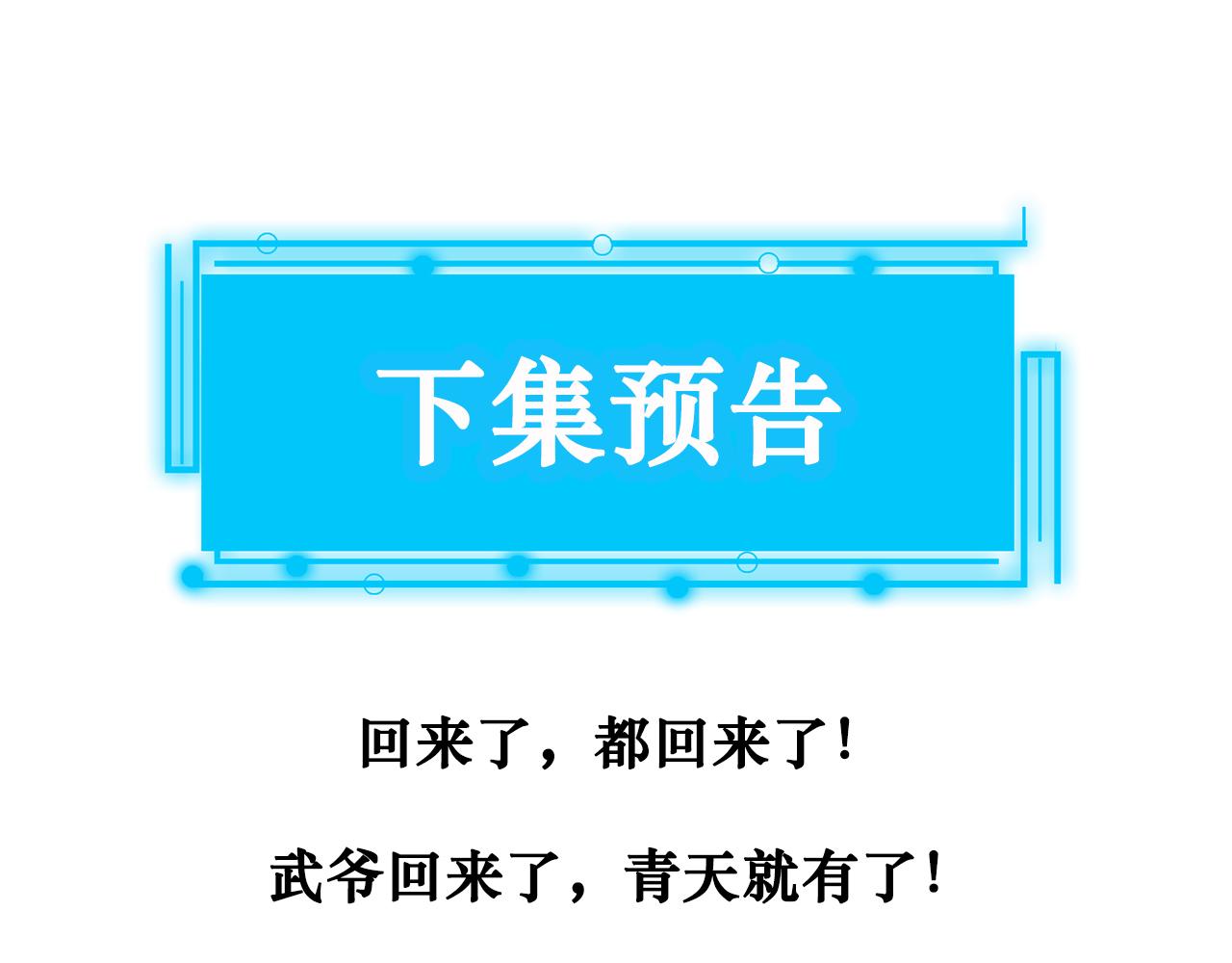 第156话 小P78