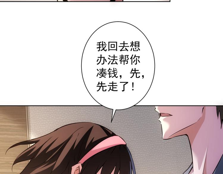 第107话 海王攻略46