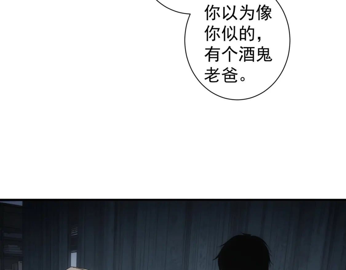 第338话 救人不如救己20